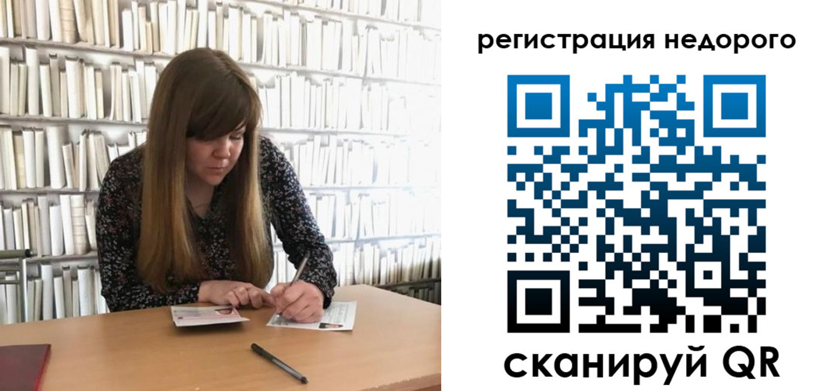 временная регистрация в квартире в Новгородской области